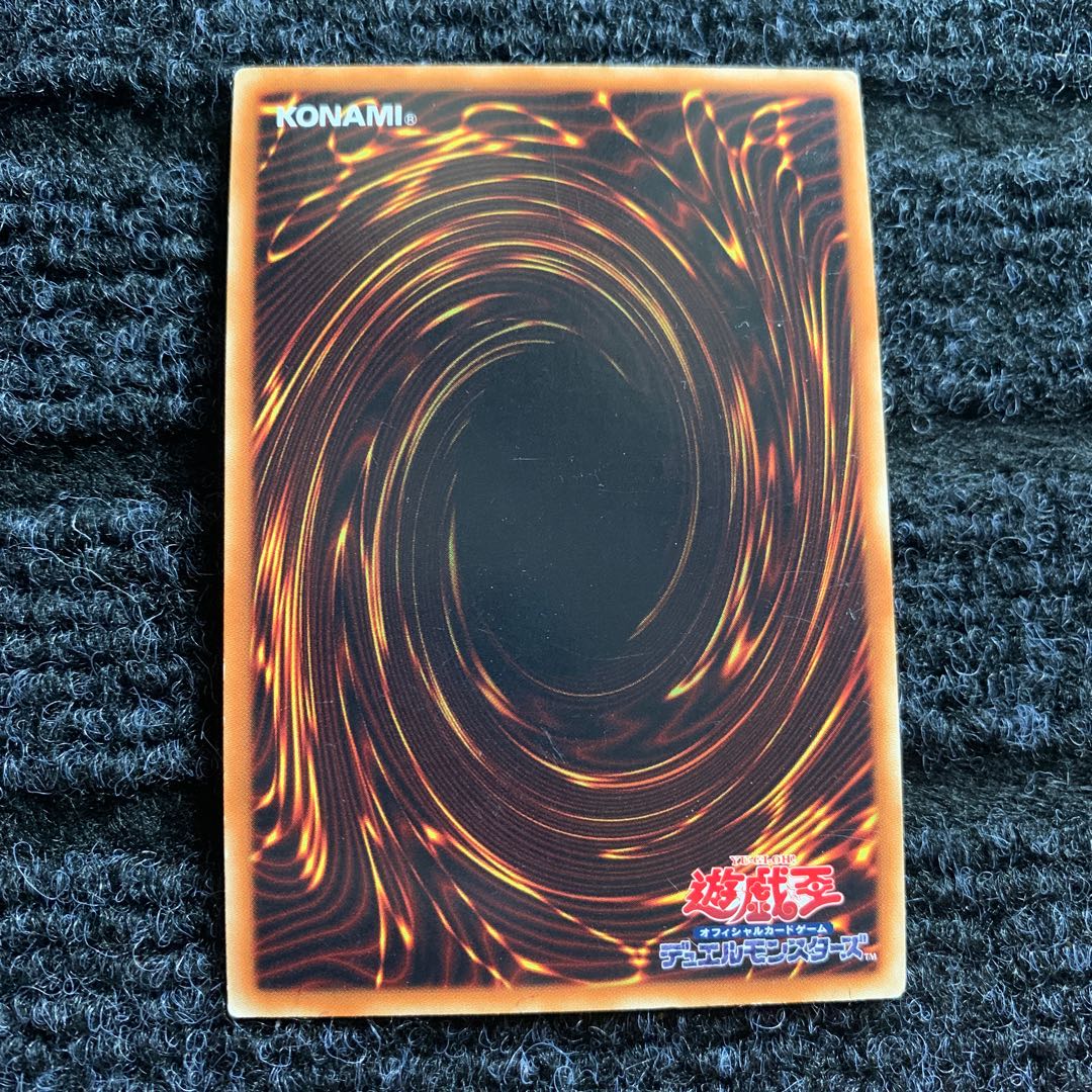 Vision HERO Adoration Secret Rare