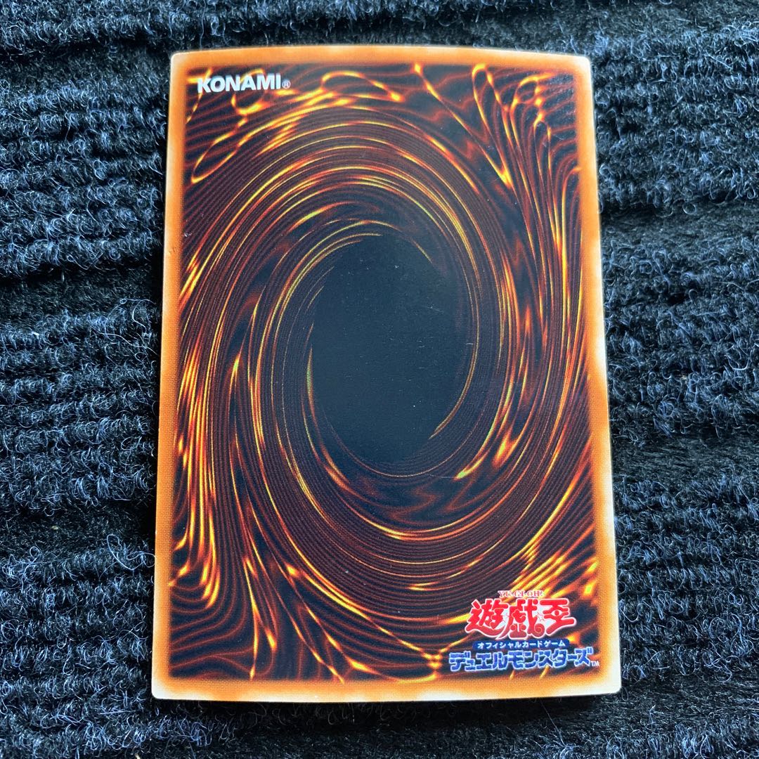 百獣王 ベヒーモス スーパーレア