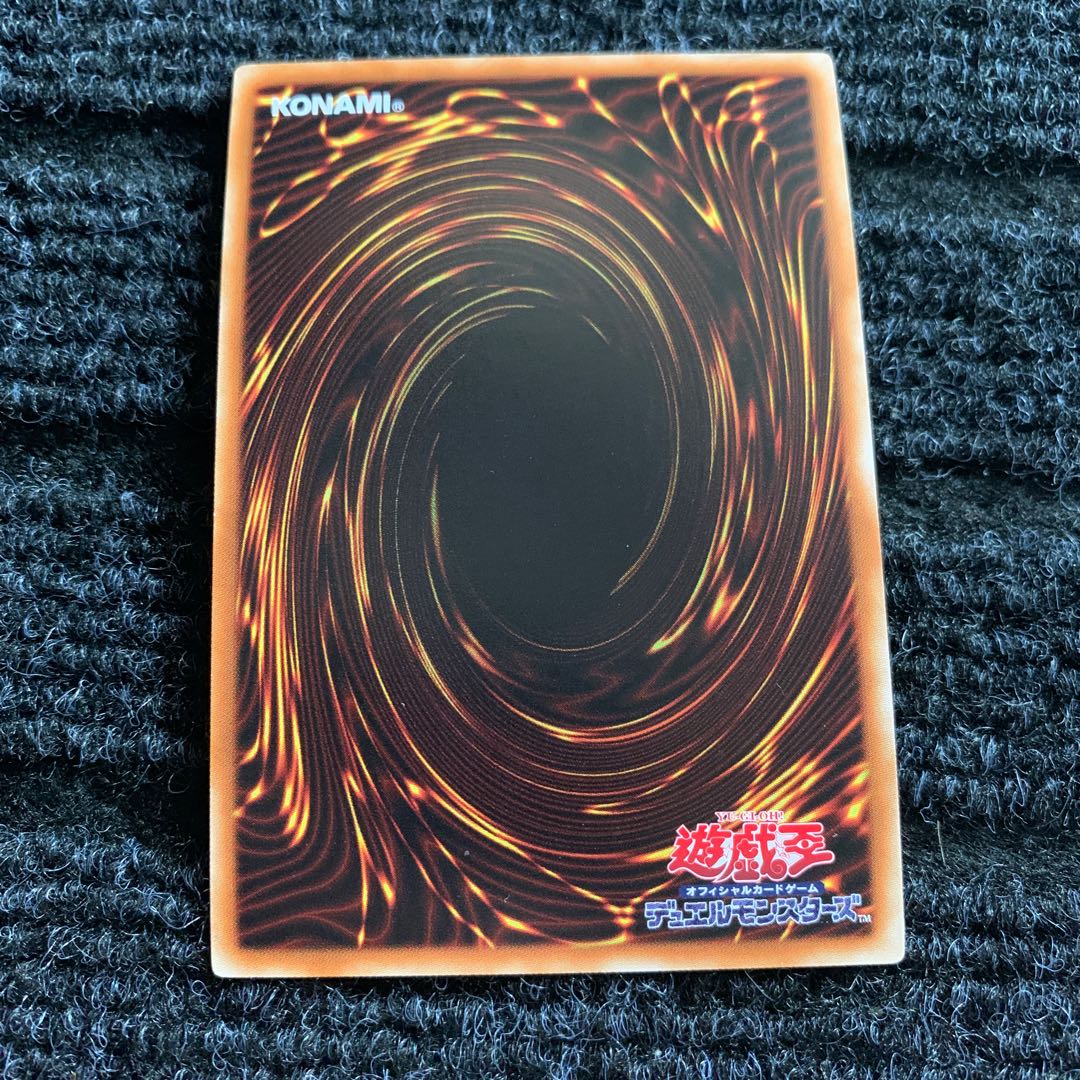 グローアップ・バルブ ゴールドシークレットレア