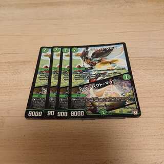 レレディバグーバ ツインパクトマップ