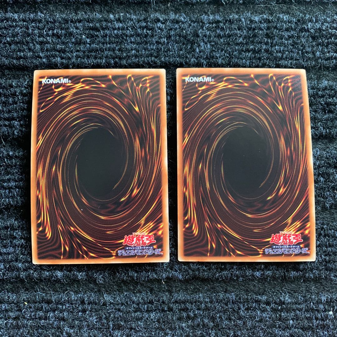 Hamon, Lord of Striking Thunder Ultra Rare