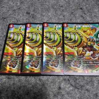 必駆蛮触礼亞　プロモ　4枚セット　ビッグバンフレア