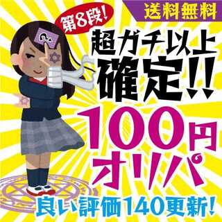 (30口用)バディファイト 第8弾！【全キラ！超ガチ1枚以上確定！】