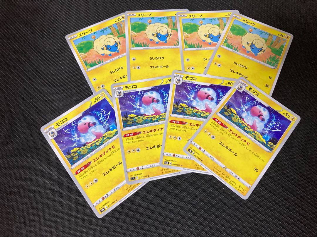 きなこもち様専用