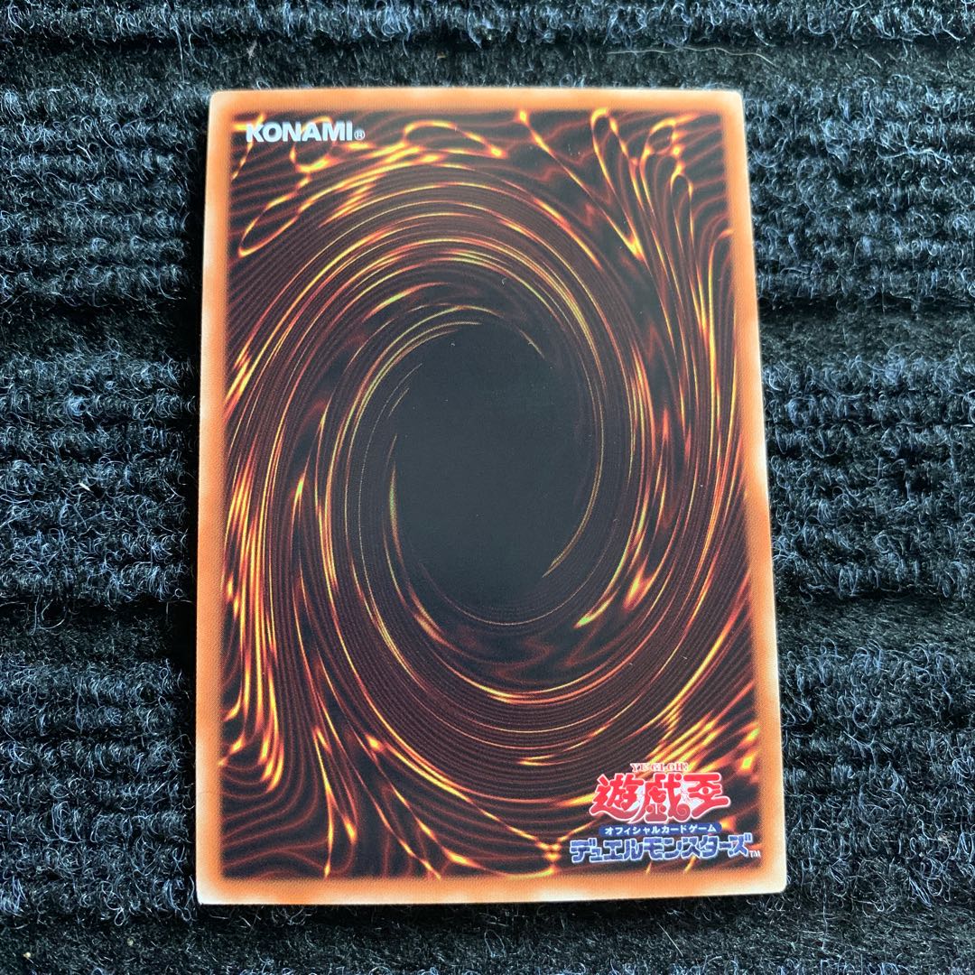 Breakthrough Skill Ultra Rare