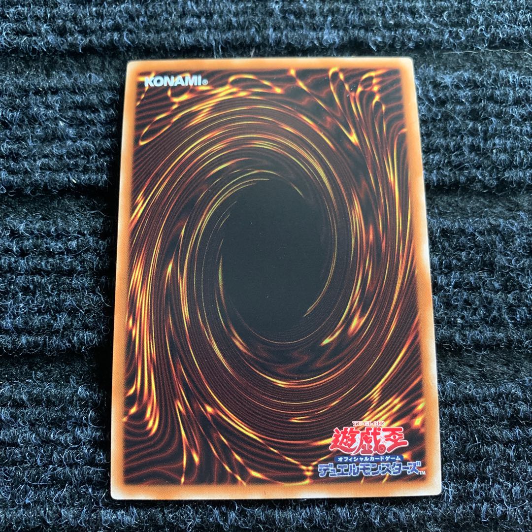 神の宣告 ゴールドシークレットレア