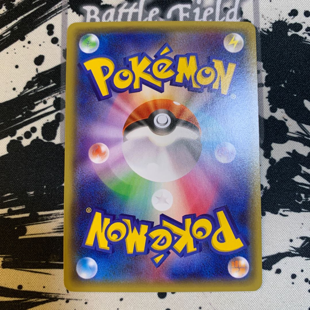 カプ・テテフGX RR