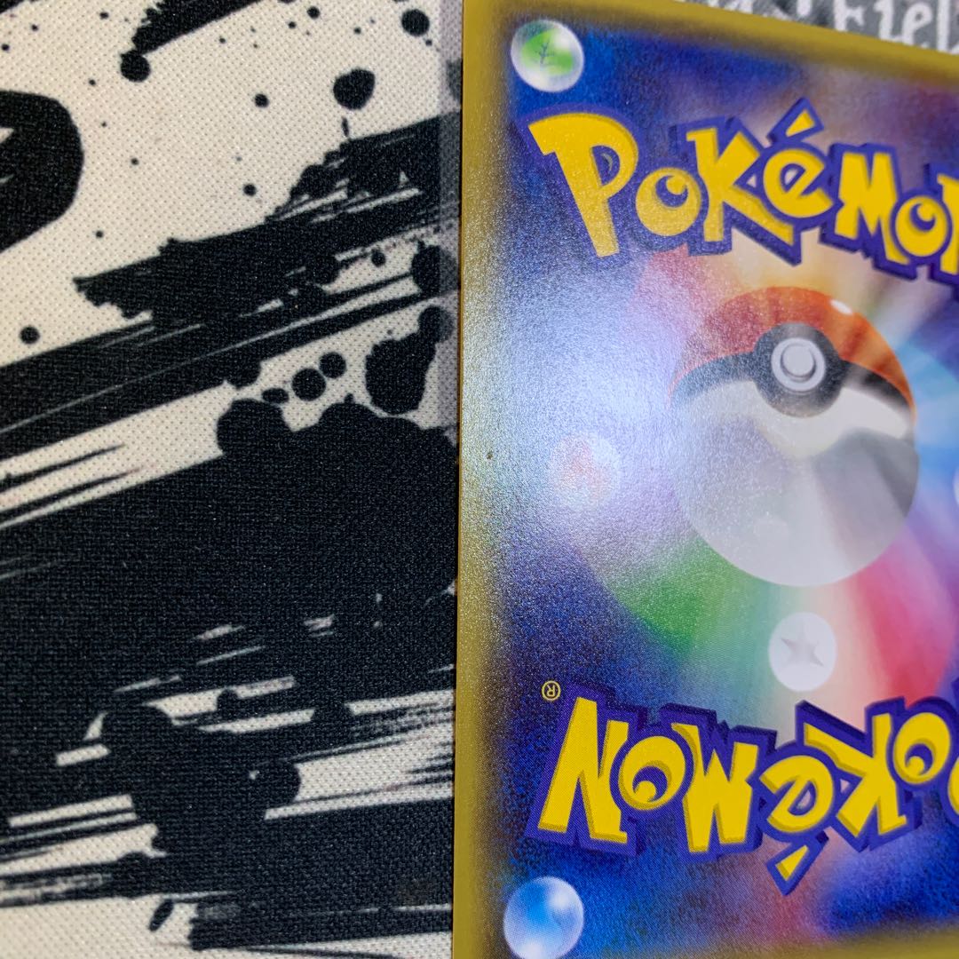 カプ・テテフGX RR