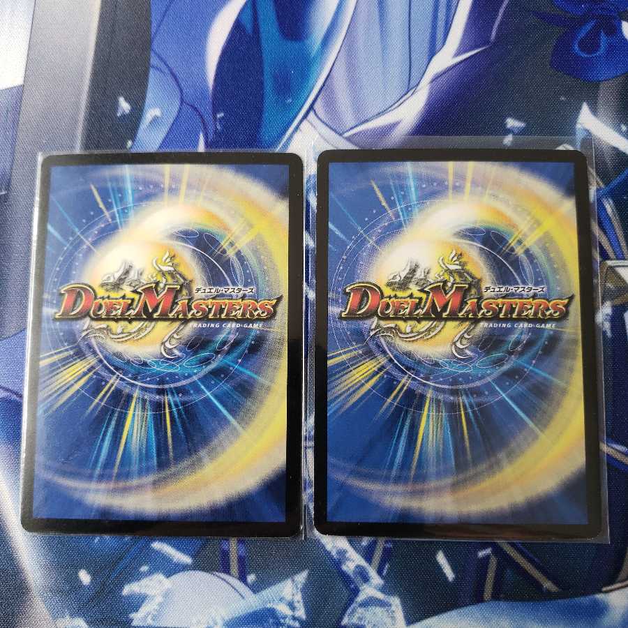 呪術と脈動の刃 2枚