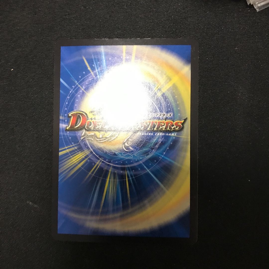 龍風混成 ザーディクリカ