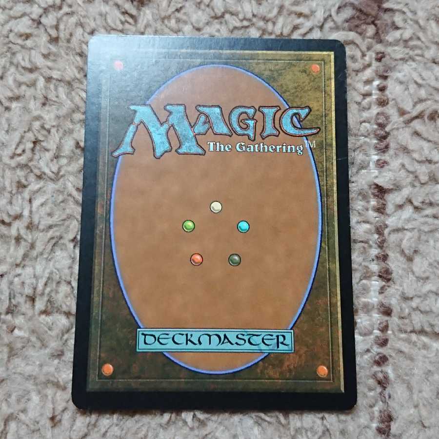 MTG Deserted Temple English