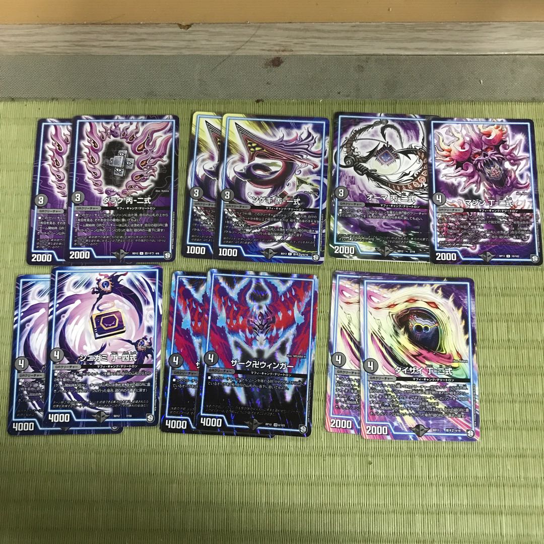 青黒オレガオーラ デッキ 1枚の通販 おくら（25652749） | magi