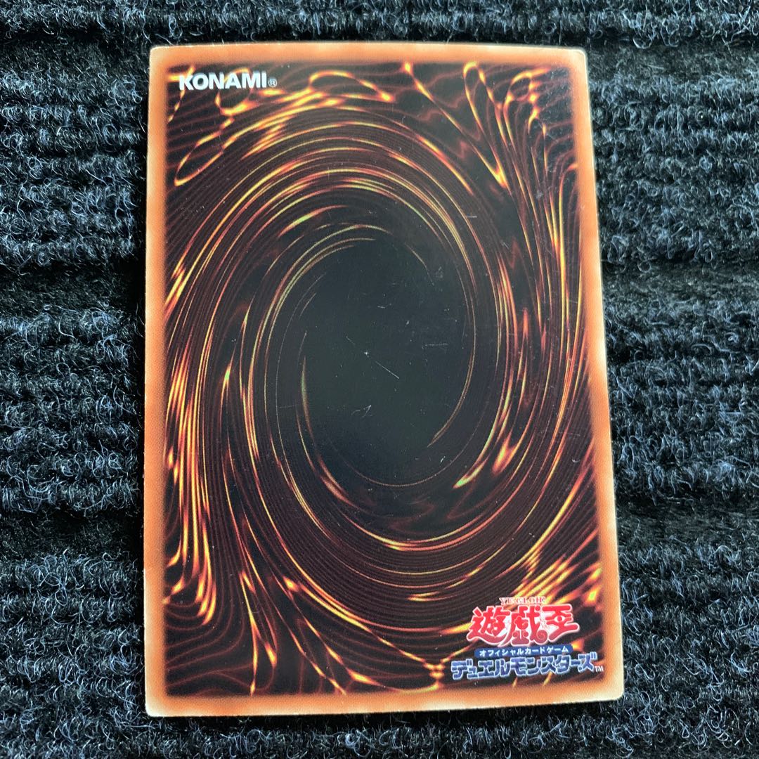 輝光子パラディオス ウルトラレア