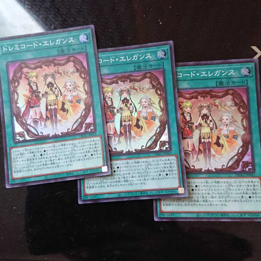 Solfachord Elegance Super Rare JP022 Set of 3