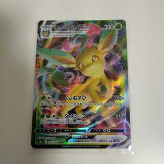 リーフィアVMAX RRR