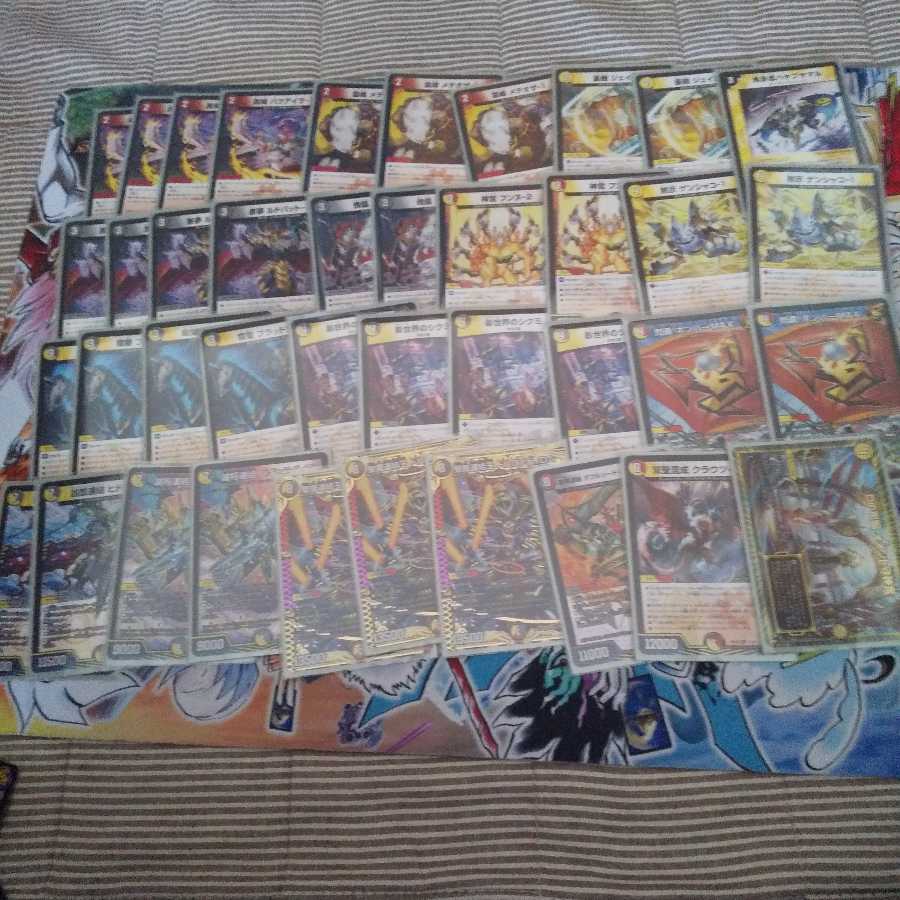 （今月中のみ）デイガディスペクター（スリーブなし）