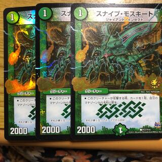 アンセル様専用