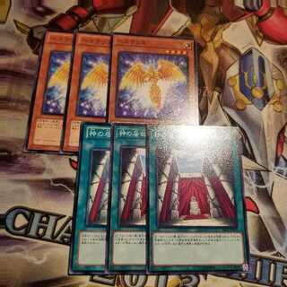 【願い事】神の居城ーヴァルハラ ヘカテリス 各3枚