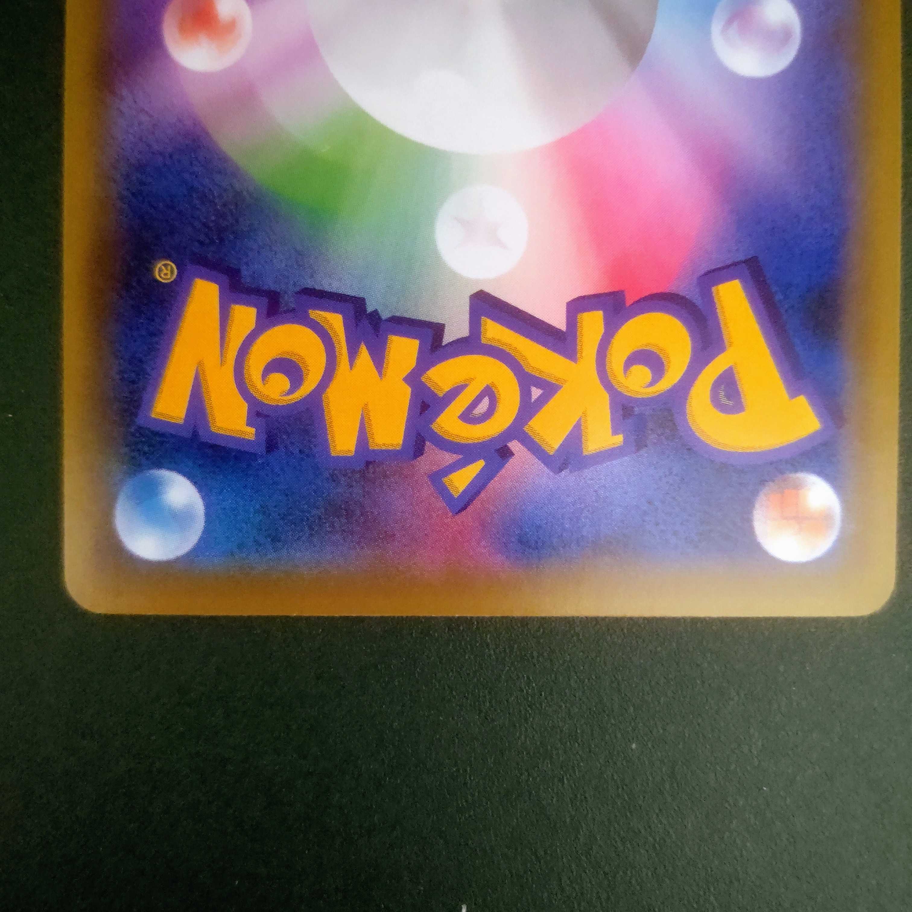 クララ【SR】{082/070} [S5a]