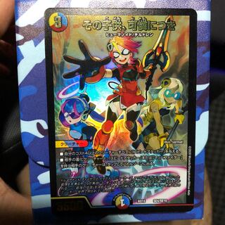 The child is dainty.