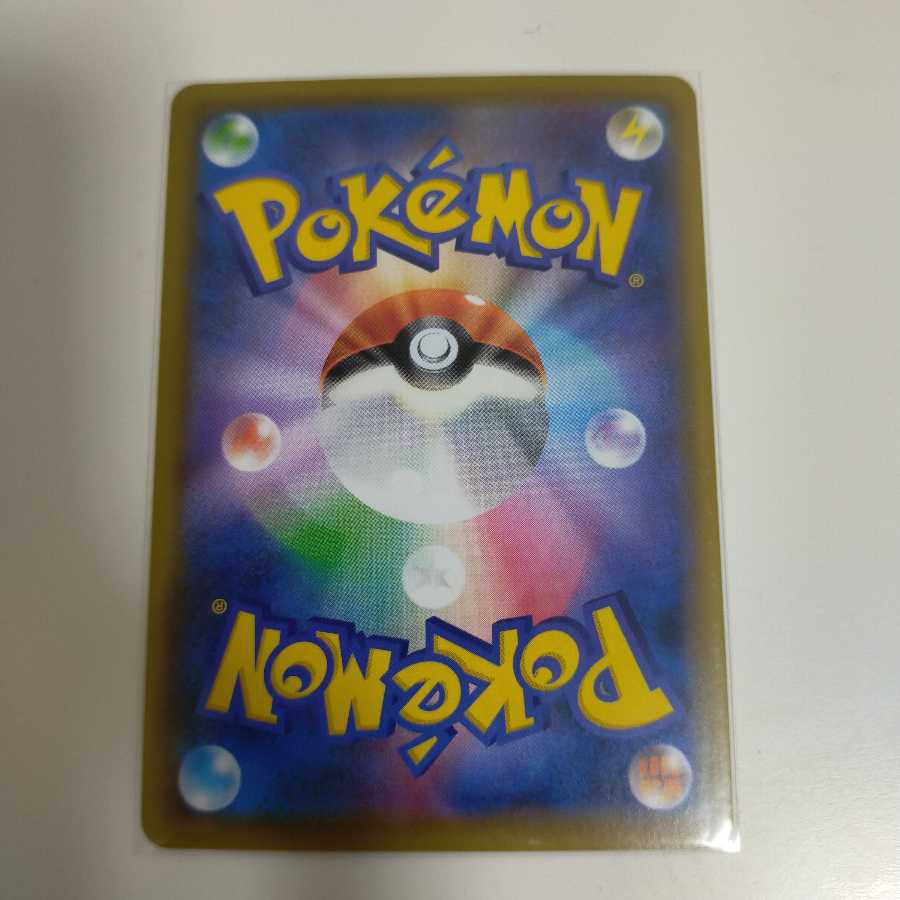 こくばバドレックスV SR