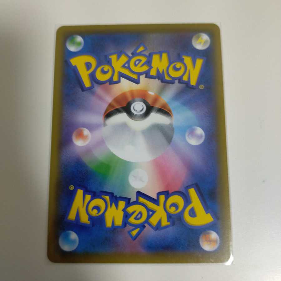 シルヴァディGX