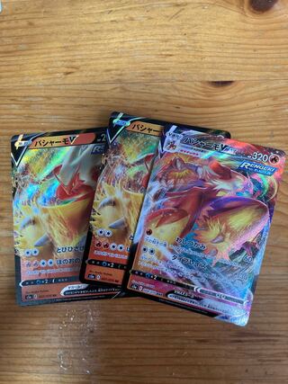 バシャーモV,Vmax