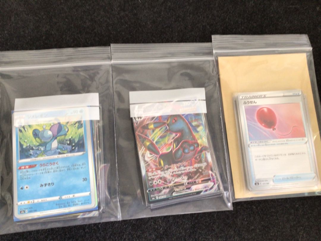 ポケモンカード　アド確定　