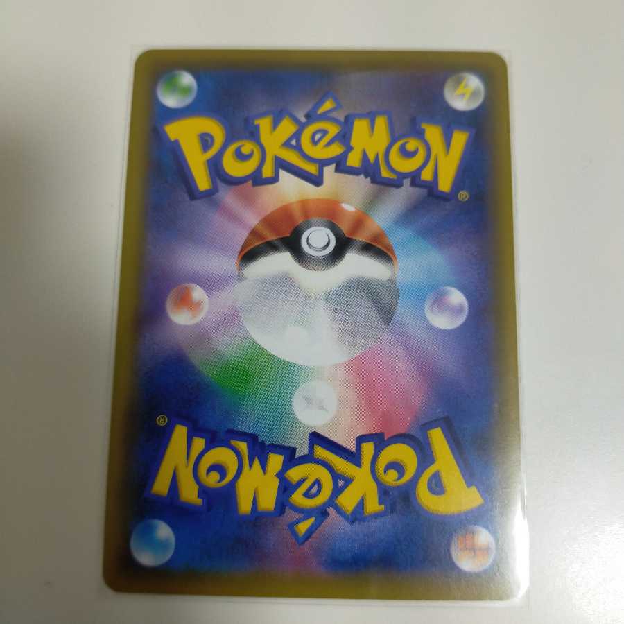 リーリエのピッピ人形 UR ポケモン