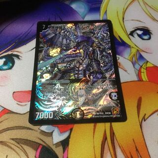 エンドオブザワールド