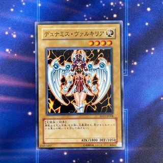 Dunames Dark Witch Error Card