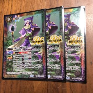 さる様専用　アレックス