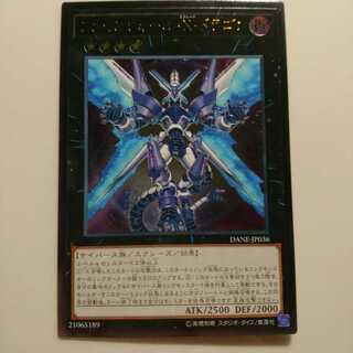 遊戯王 レリーフ ファイア・ウォール・X・ドラゴン