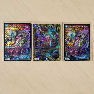 テラ・スザーク <ナーガ.Star>