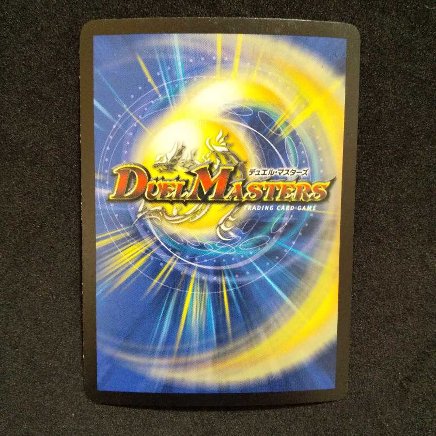 【美品】守護聖天ラディア・バーレ SR