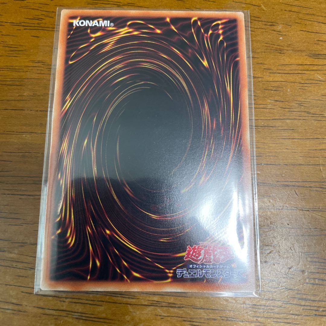 エクソシスター・パークス スーパーレア