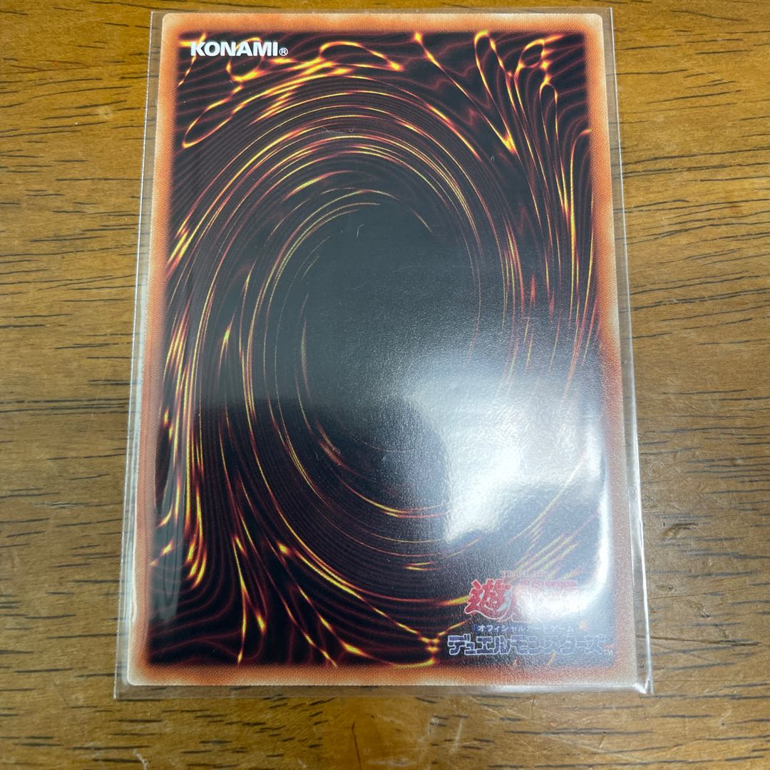 流離のグリフォンライダー スーパーレア