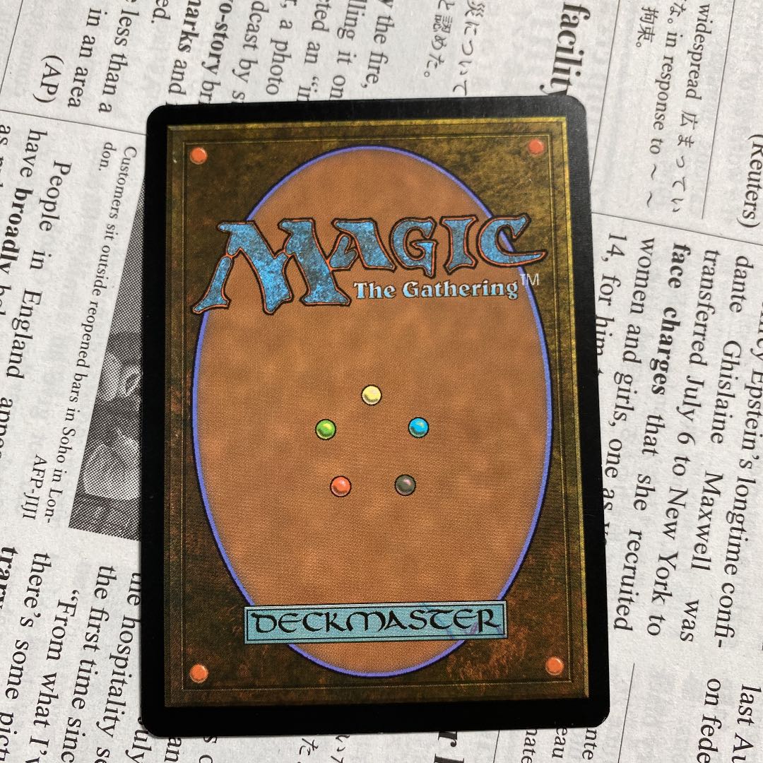 MTG 世界のるつぼ　Foil  プロモ