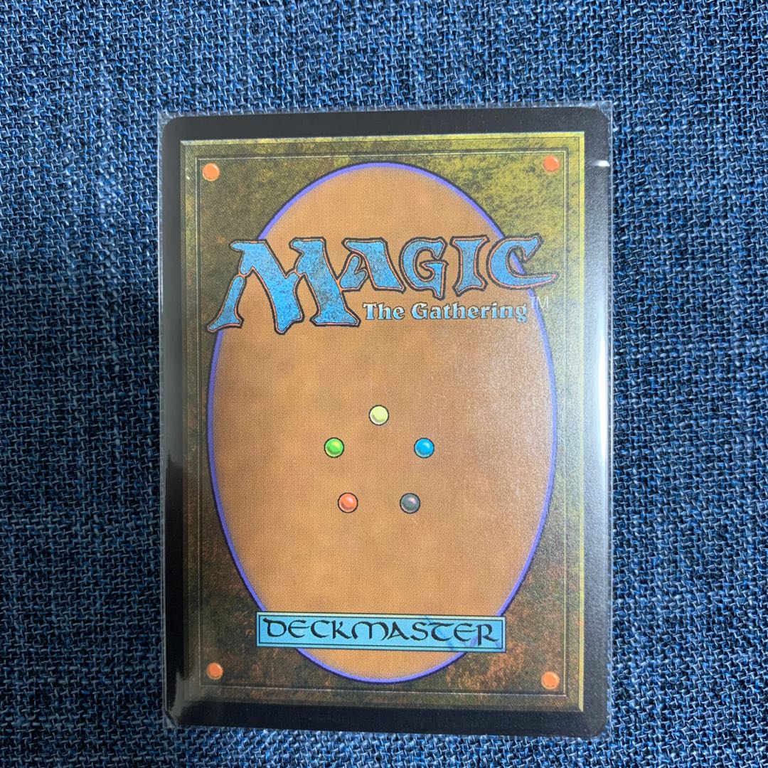 MTG  覆いを割く者、ナーセット 絵違い