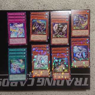 ベアルクティデッキパーツ23枚