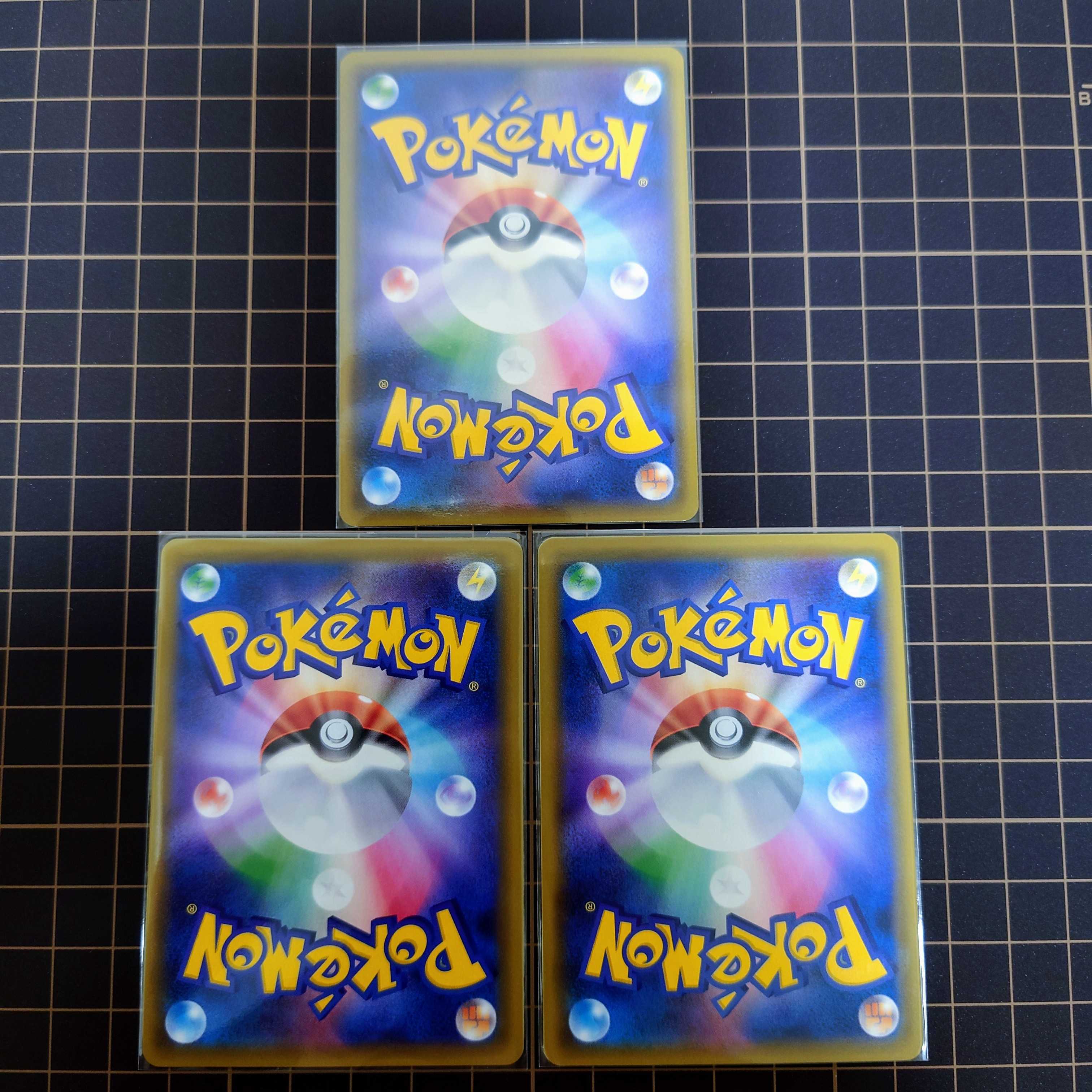 ウルトラネクロズマ＆ルナアーラ＆ソルガレオGX【UR】[sm8b]