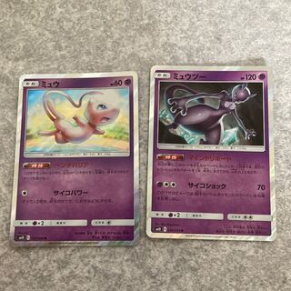 ミュウツー ミュウ