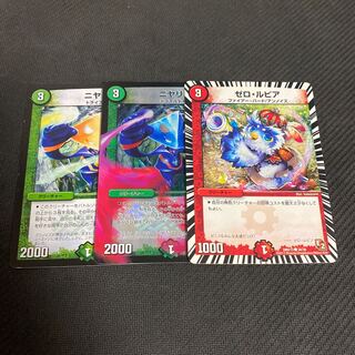 ゼロルピア　パーツ