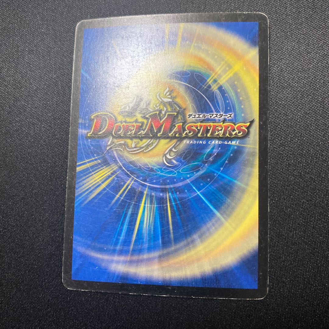 超次元ガード・ホール(V.C)