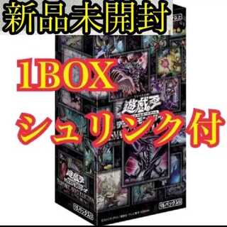 New Unopened] PRISMATIC ART COLLECTION