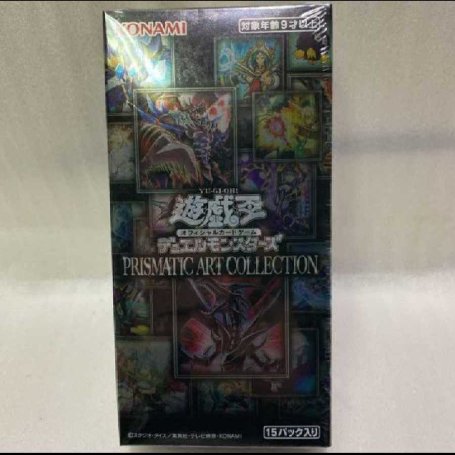 New Unopened] PRISMATIC ART COLLECTION