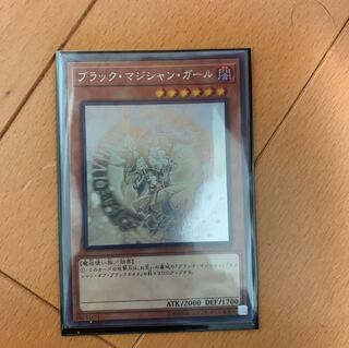 ブラックマジシャンガール　ホロ