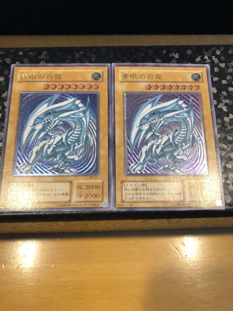 Yu-Gi-Oh Blue-Eyes White Dragon Relief