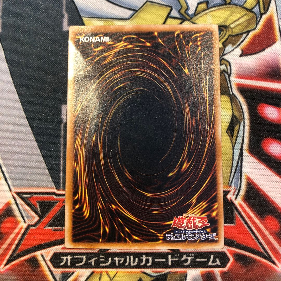 Yu-Gi-Oh Blue-Eyes White Dragon Relief