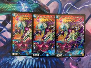 Terra Suzark <Serpentine Princess.Star> beautiful